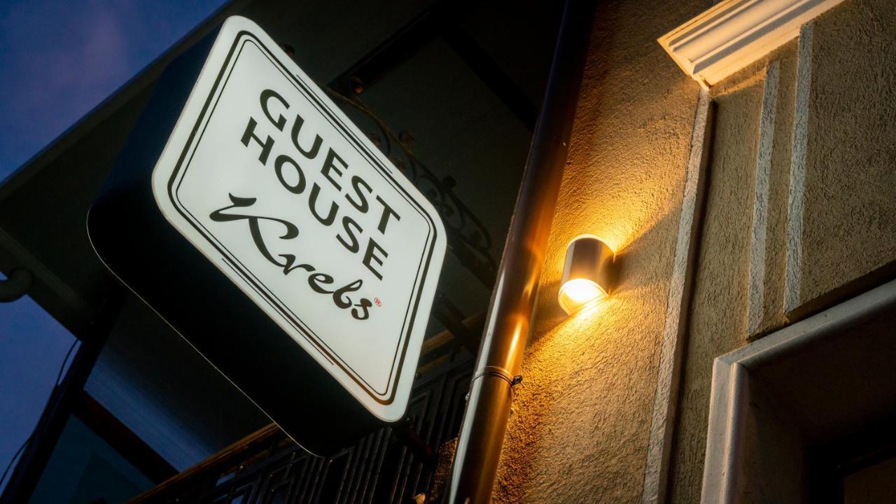 Къща За Гости Кребс Guesthousekrebs Szumen Zewnętrze zdjęcie